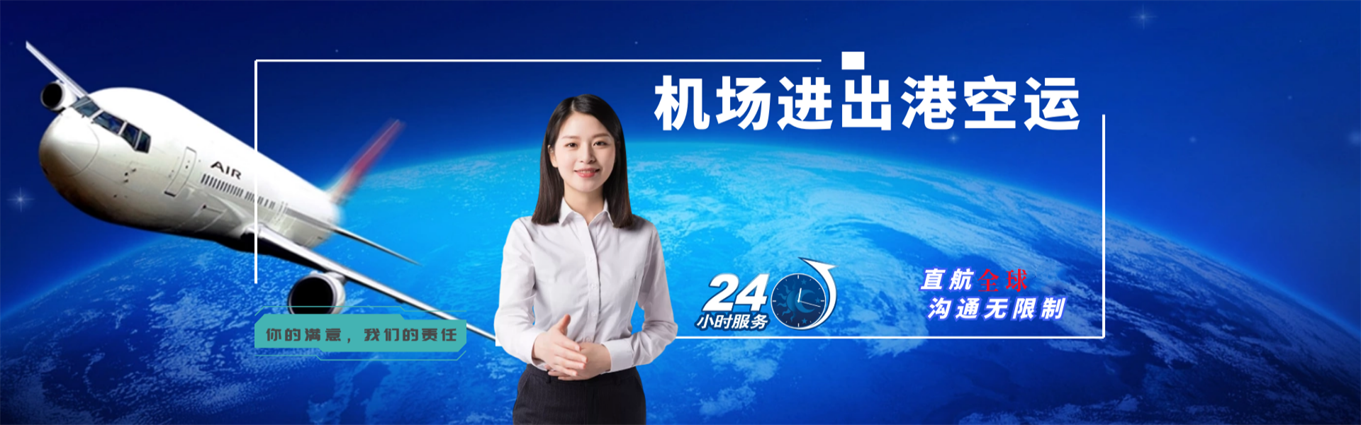 柳北到葡萄牙物流公司-柳北至葡萄牙物流专线-柳北空运到葡萄牙-优时通物流有限公司