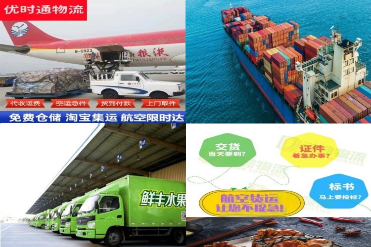 柳北到葡萄牙航空货运公司-柳北到葡萄牙物流专线